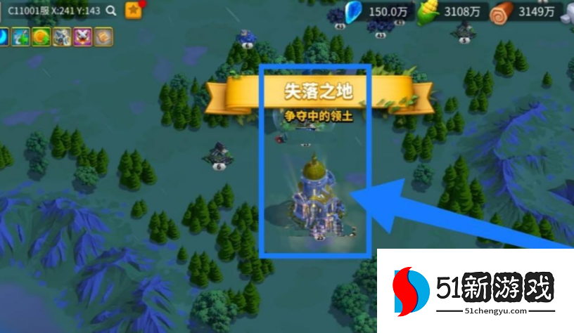 万国觉醒失落之城如何换线