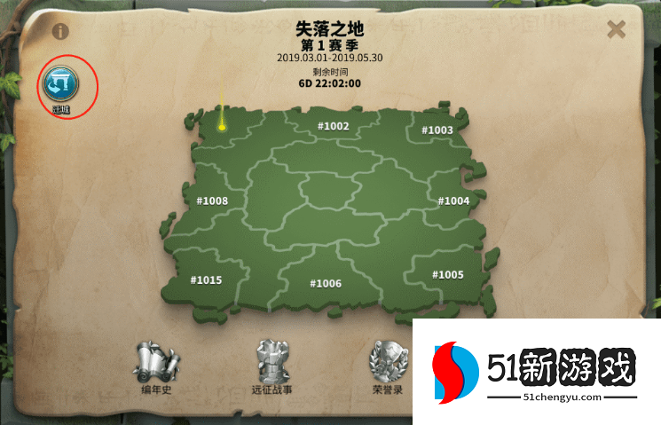 万国觉醒失落之城如何换线 万国觉醒失落之城如何换线