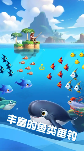 FishingMister 1.1 安卓版