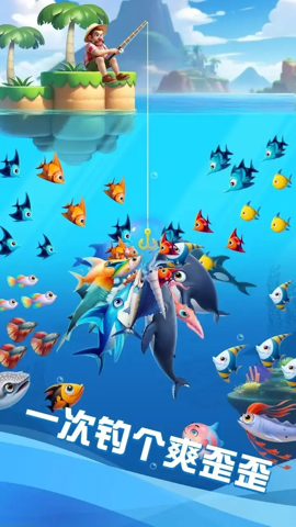 FishingMister 1.1 安卓版