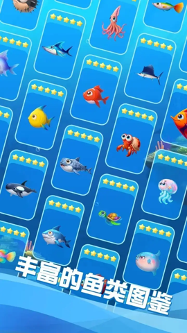 FishingMister 1.1 安卓版