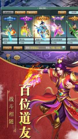 暗黑雷神 1.0 安卓版