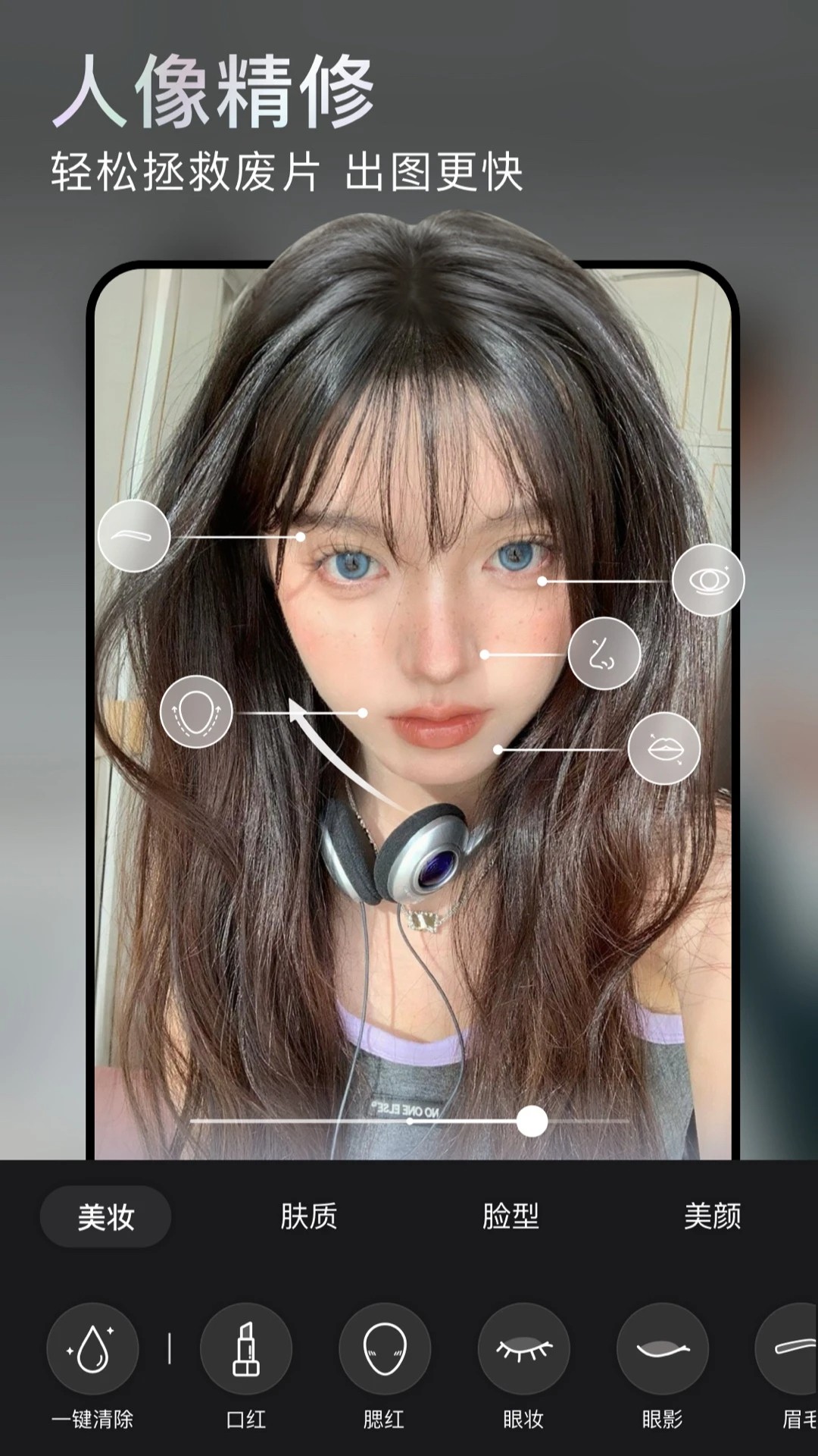 无他相机最新版2026