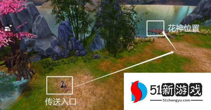 诛仙手游花神在哪买