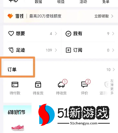 得物app官方正版安装