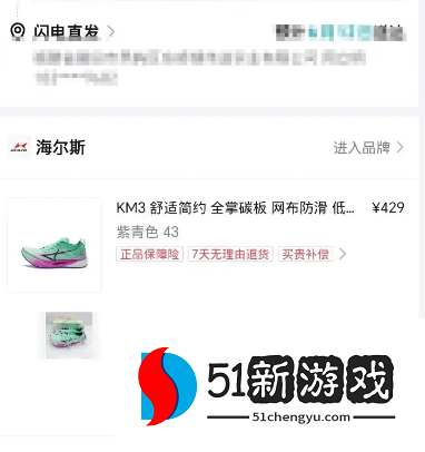 得物app官方正版安装