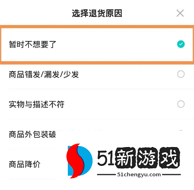 得物app官方正版安装