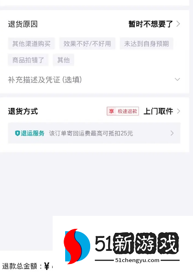 得物app官方正版安装