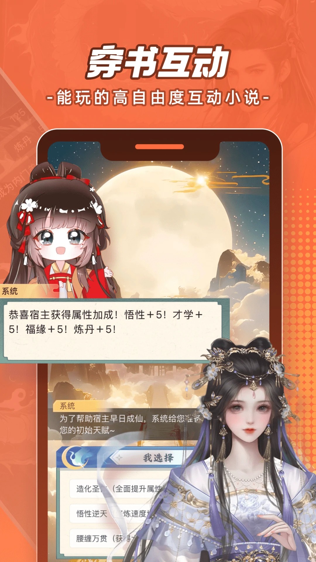 腾讯动漫2026最新版