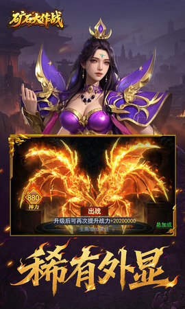 矿石大作战 1.0.0 安卓版