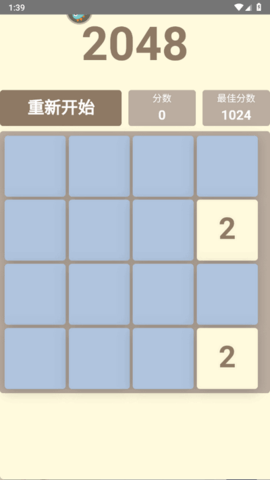 挺简 1.0 手机版