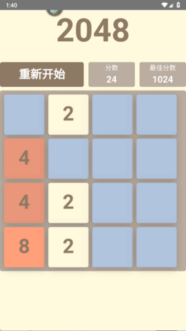 挺简 1.0 手机版