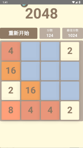 挺简 1.0 手机版