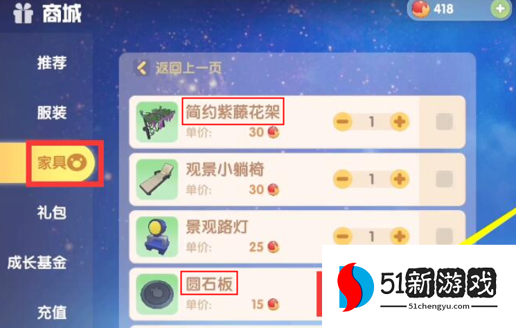 摩尔庄园手游河童怎么放空中 摩尔庄园手游河童怎么放空中