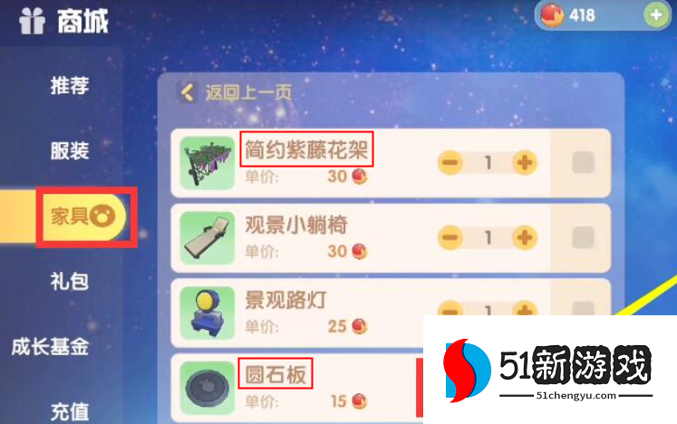 摩尔庄园手游河童怎么放空中 摩尔庄园手游河童怎么放空中