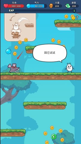 上吧茶叶蛋 1.0 安卓版