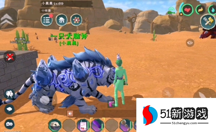 创造与魔法白虎怎么合稳6阶