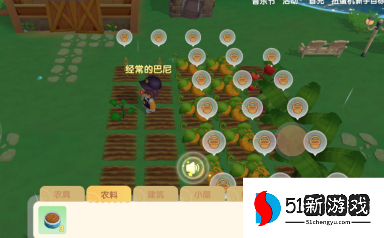 摩尔庄园怎么把奇异果送给尼克 摩尔庄园怎么把奇异果送给尼克