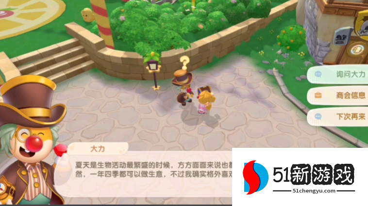 摩尔庄园毛毛虫怎么得 摩尔庄园毛毛虫怎么得