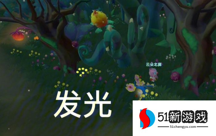 摩尔庄园毛毛虫怎么得 摩尔庄园毛毛虫怎么得