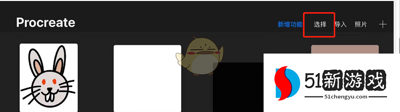 procreate如何备份作品原文件?procreate如何保存原稿? 《procreate》备份作品教程