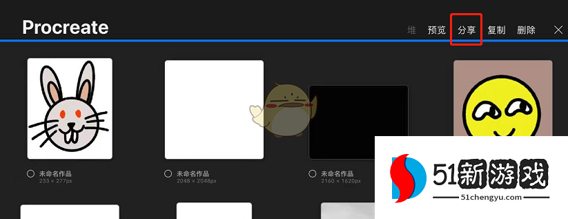 procreate如何备份作品原文件?procreate如何保存原稿? 《procreate》备份作品教程