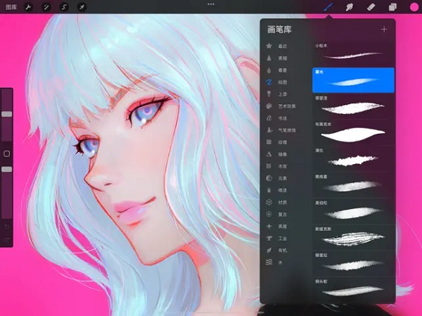 procreate绘画软件2026最新版