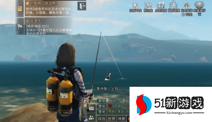 明日之后4级鱼竿配方怎么获得 明日之后4级鱼竿配方怎么获得