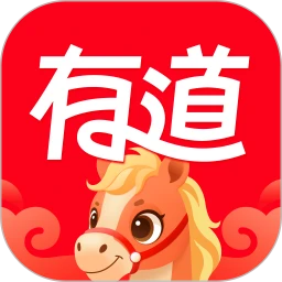 网易有道词典手机版