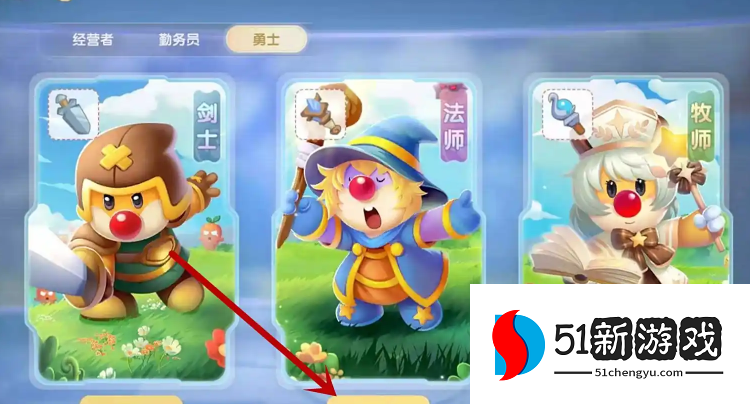 摩尔庄园法师怎么战斗