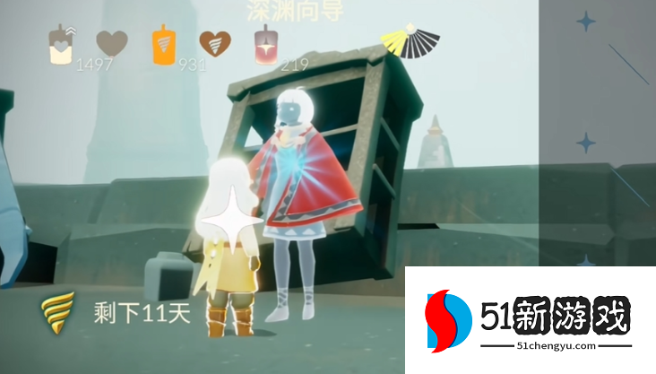 光遇潜海向导的任务怎么做