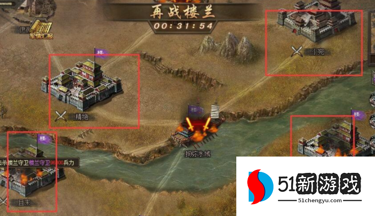 攻城掠地楼兰怎么过