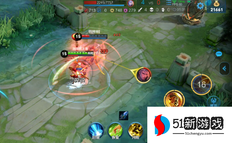 王者荣耀老夫子怎么出装铭文