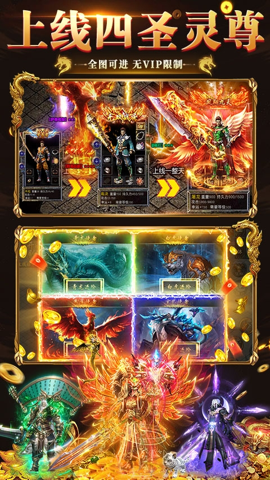 破镜重圆 1.0.2 安卓版