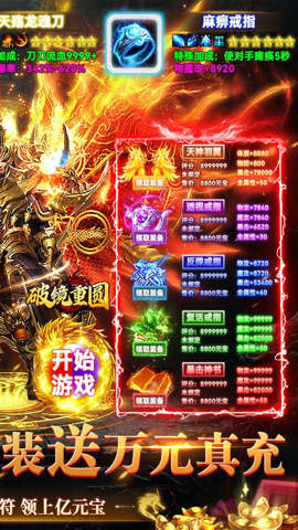 破镜重圆 1.0.2 安卓版