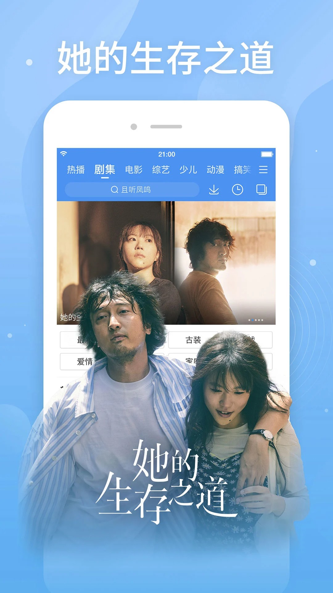 百搜视频2026最新版