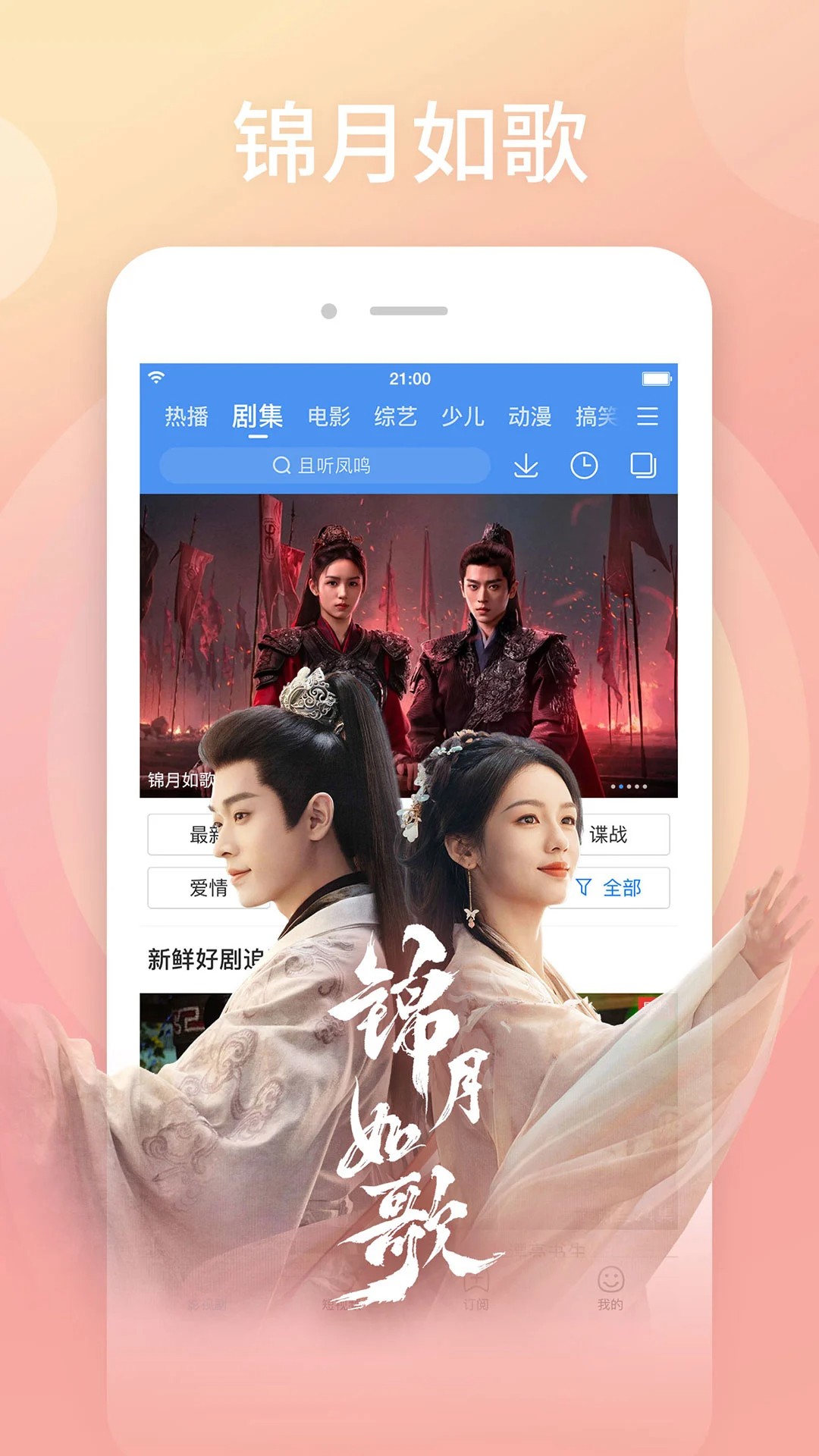 百搜视频2026最新版