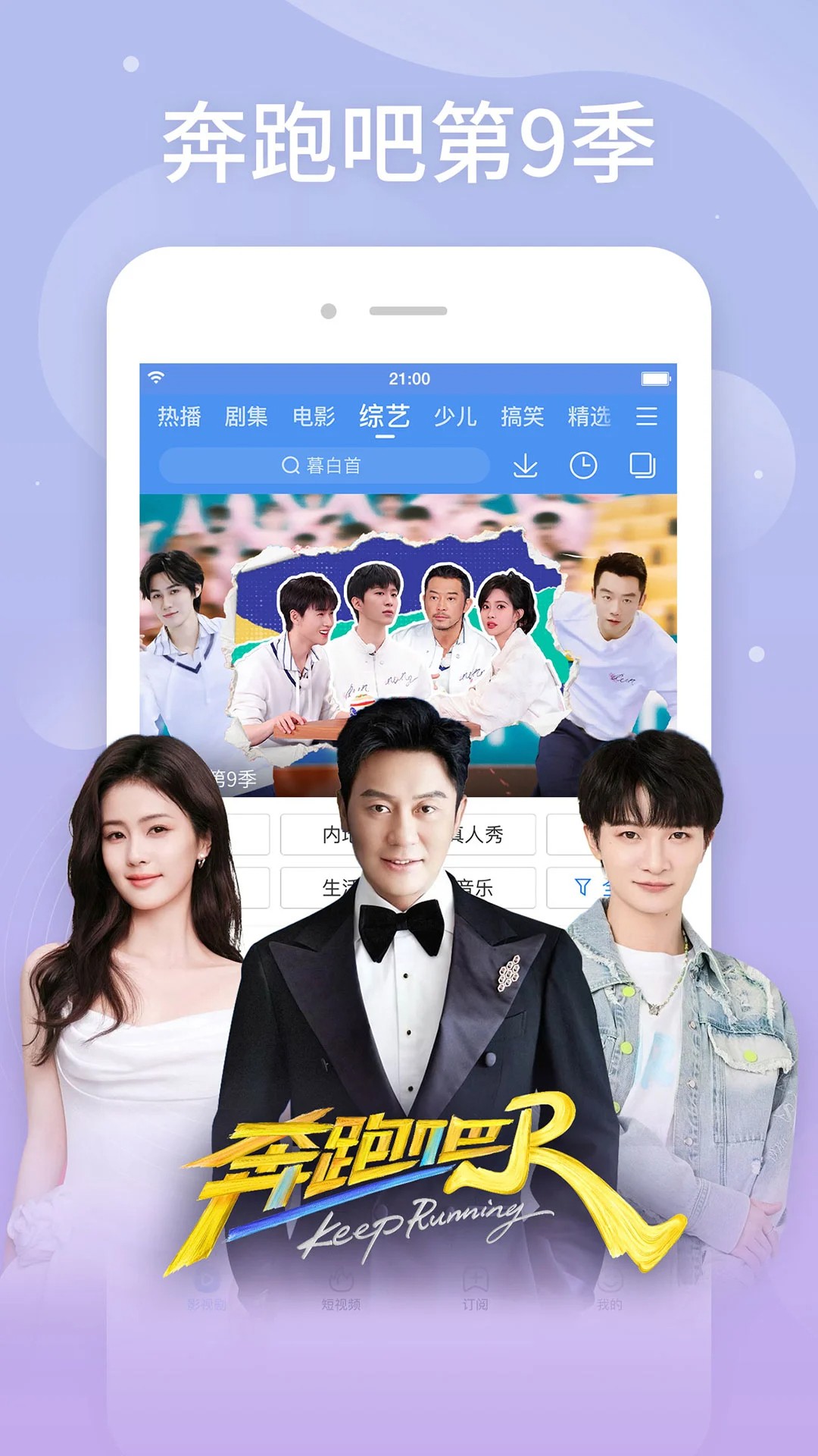 百搜视频2026最新版