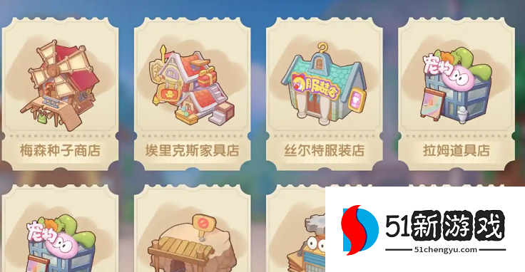 摩尔庄园花花的地毯怎么获得