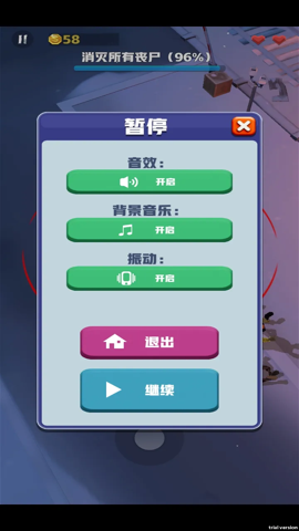 僵尸战争前线 1.0 安卓版