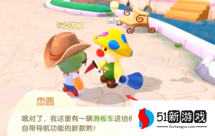 摩尔庄园小板车怎么获得 摩尔庄园小板车怎么获得