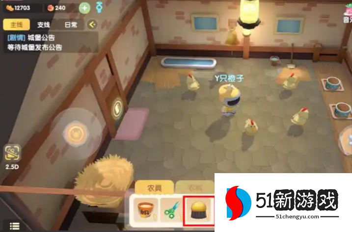 摩尔庄园怎么开家禽屋