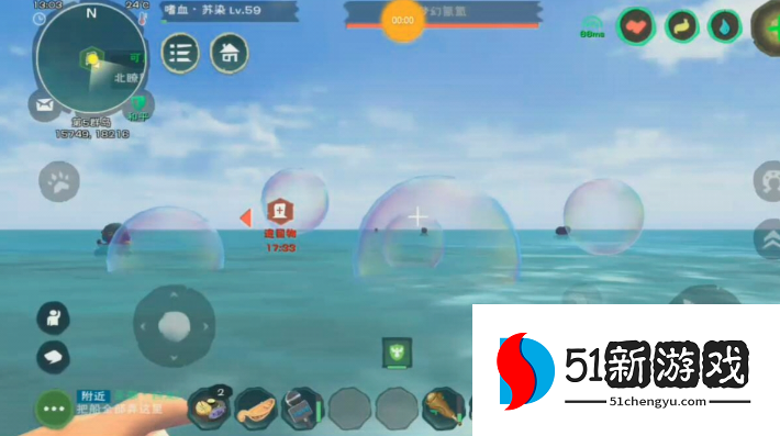 创造与魔法氤氲之息有什么用 创造与魔法氤氲之息有什么用