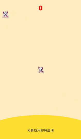 冰龙直装免卡密版