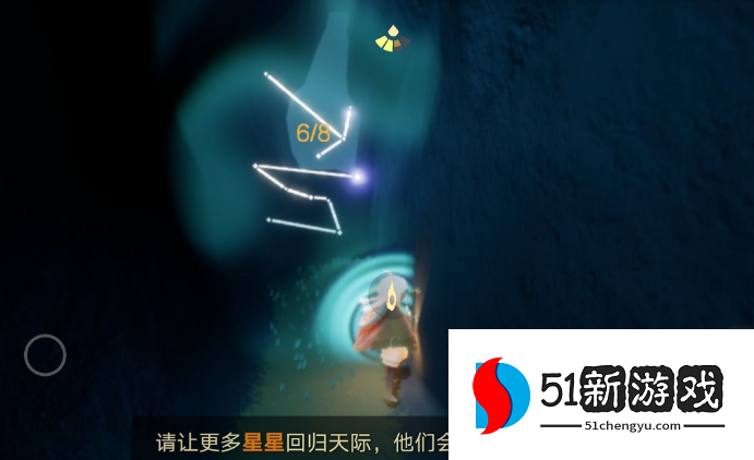 光遇怎么获得星星归天际 光遇怎么获得星星归天际