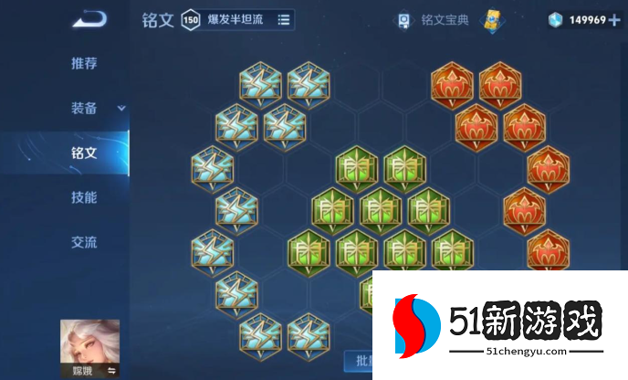 王者荣耀嫦娥的最强出装是什么 王者荣耀嫦娥的最强出装是什么