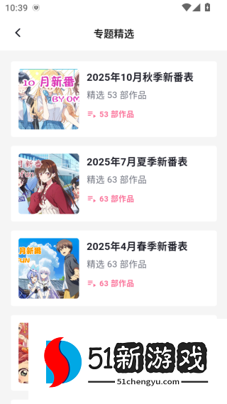 omofun正版官方下载