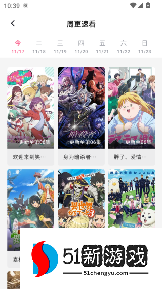 omofun正版官方下载