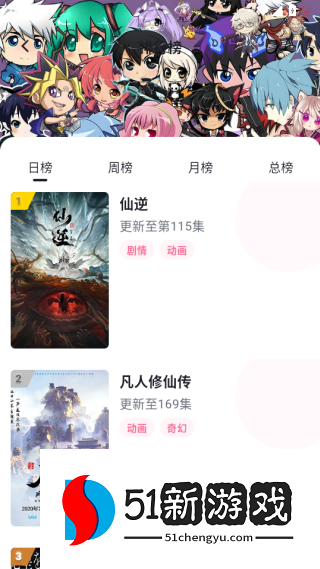 omofun正版官方下载