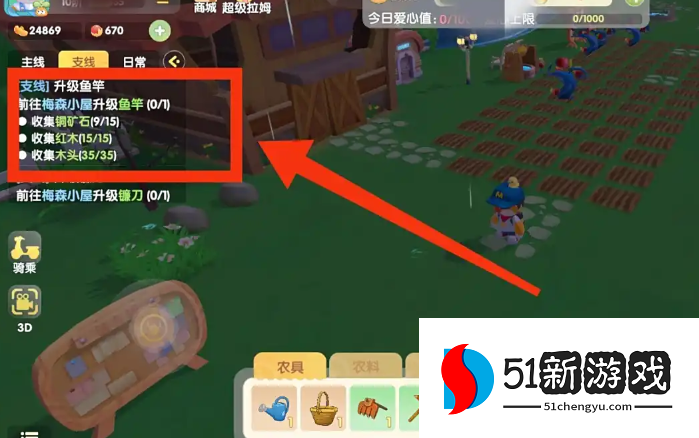 摩尔庄园钓鱼竿怎么做